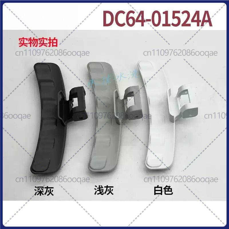 Door Handle - Untuk Samsung Drum Washing Machine WF1804WPY